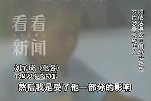 开云app体育下载安装官网苹果截图4